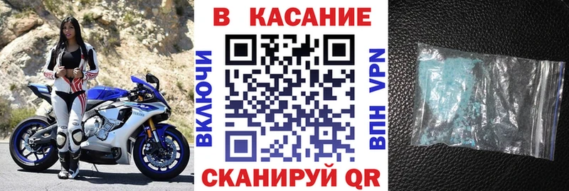 Купить наркотики цена Аргун КОКАИН  Меф мяу мяу  ГАШИШ  Канабис 