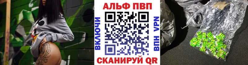 купить наркотик  Аргун  ОМГ ОМГ   A-PVP мука 