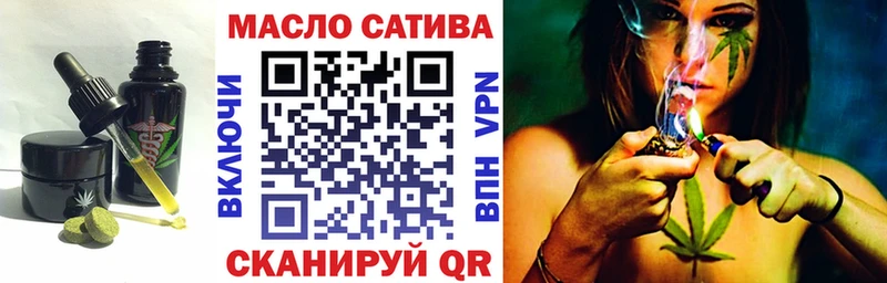 Cannafood конопля  Аргун 