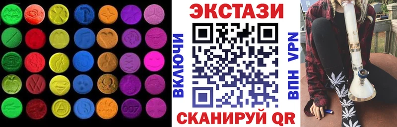 где купить наркотик Аргун Ecstasy mix