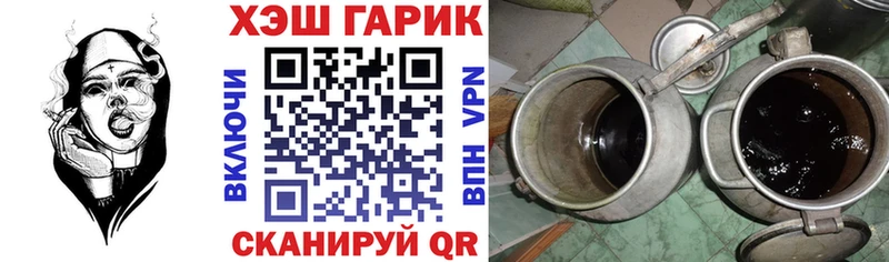 Гашиш Изолятор Аргун