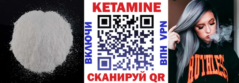 кракен ССЫЛКА  Аргун  Кетамин VHQ  купить наркотики сайты 