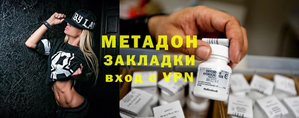тгк Алзамай