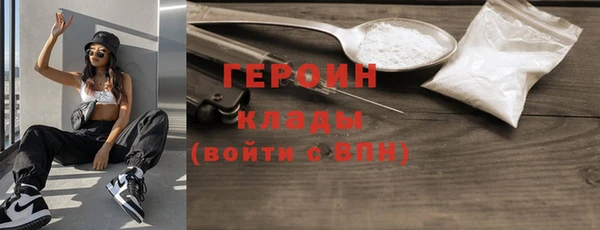 героин Алексин