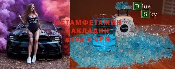 тгк Алзамай