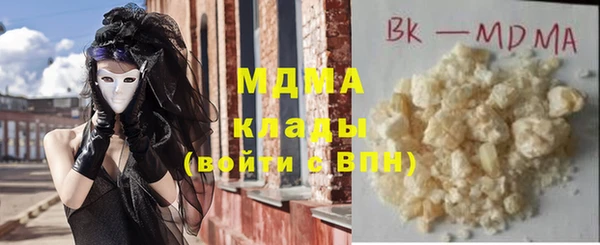 тгк Алзамай
