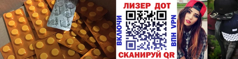 ЛСД экстази ecstasy  Аргун 