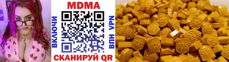 МЕГА   Аргун  MDMA молли 