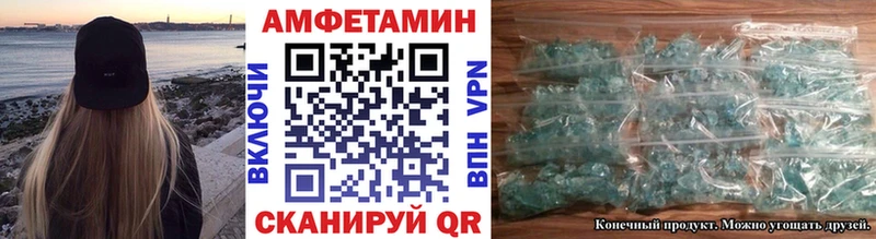 Метамфетамин пудра  mega сайт  Аргун 
