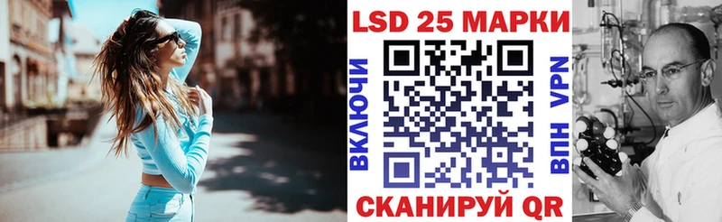 Марки NBOMe 1,8мг  Аргун 