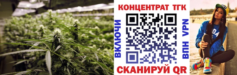 кракен как войти  наркотики  Аргун  Дистиллят ТГК гашишное масло 