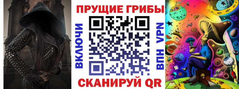 Галлюциногенные грибы прущие грибы  Аргун 